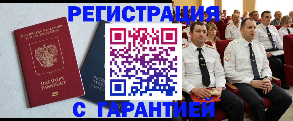 найти адрес прописки в Лыткарино