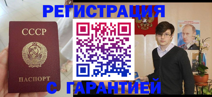 временная регистрация поиск в Лыткарино