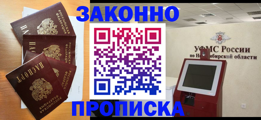форма 3 в Лыткарино